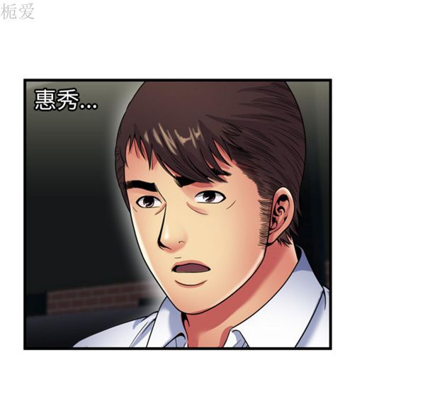 第 41 话 - 第56.jpg页