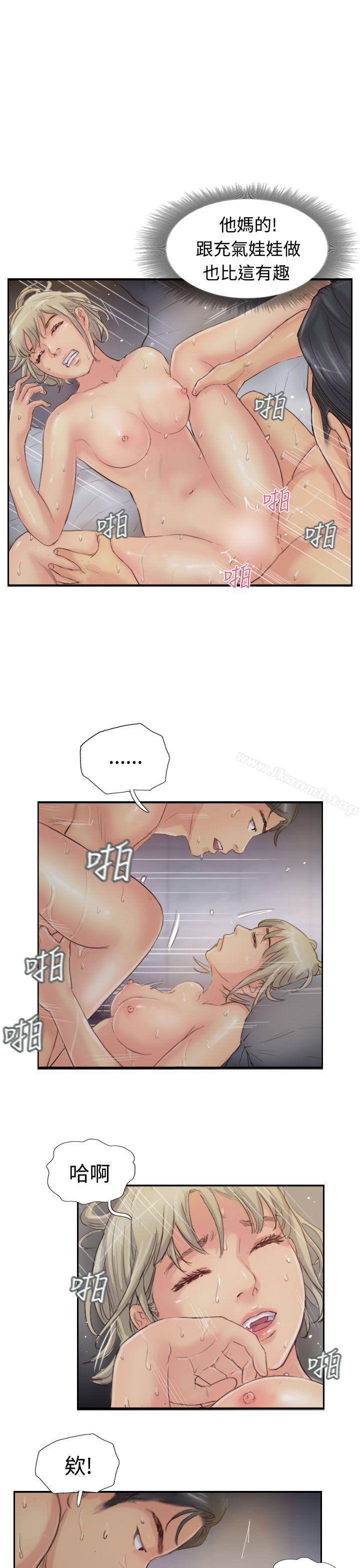 第17话 - 第34.jpg页