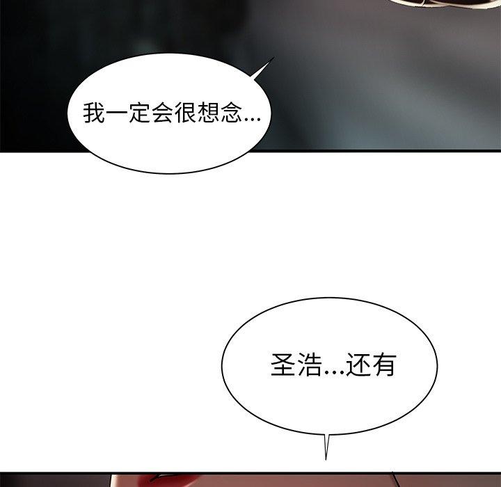 第 38 话 - 第9.jpg页