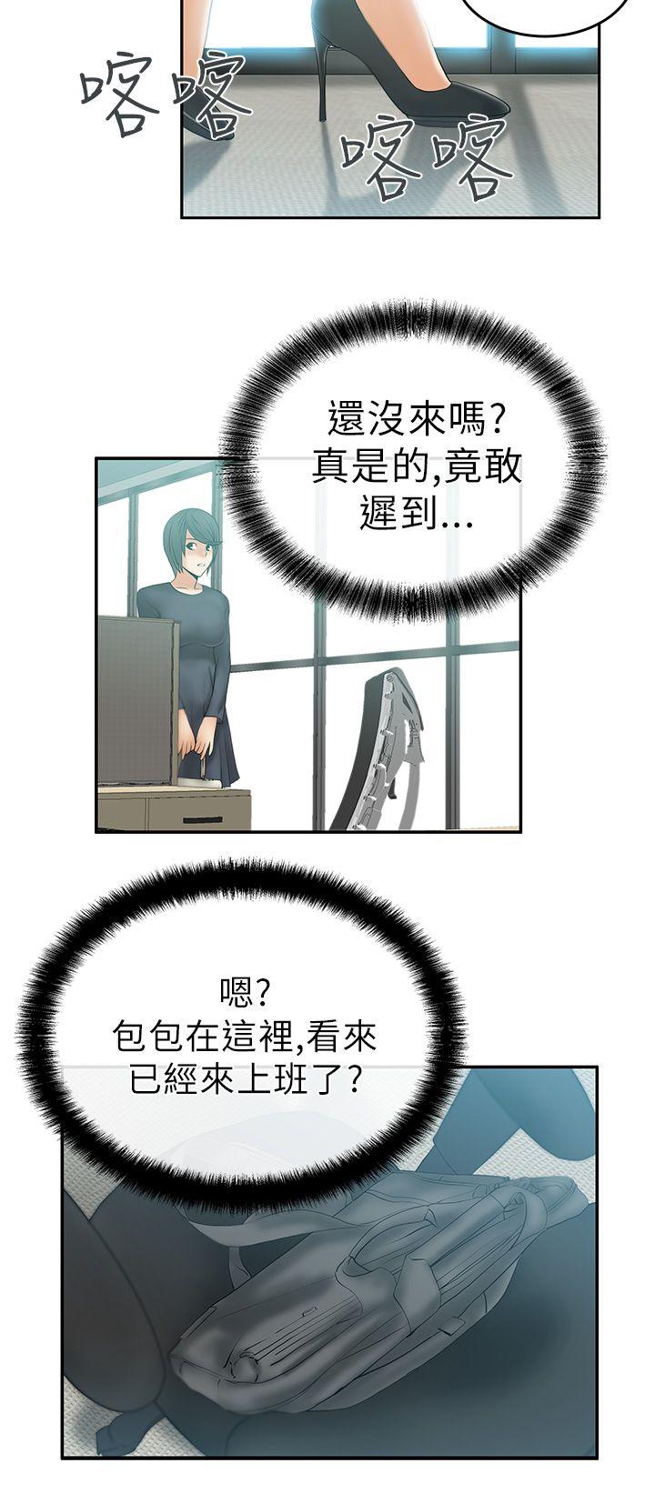 第10話 - 第12.jpg页