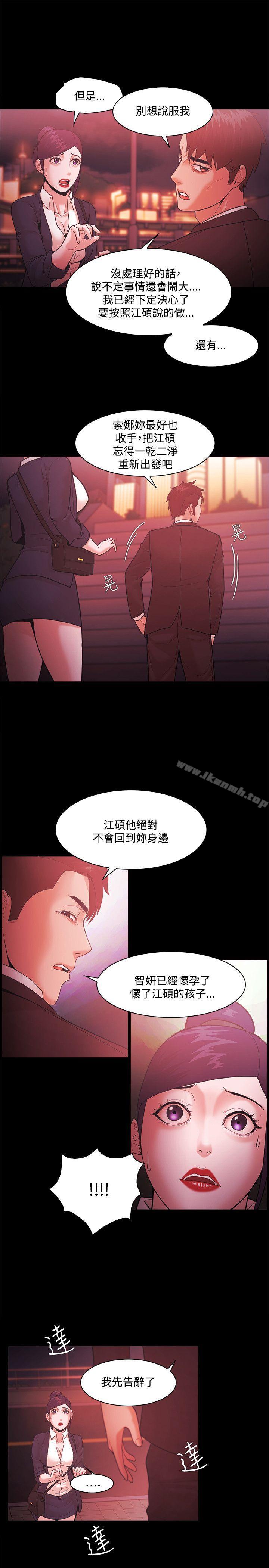 第52话 - 第11.jpg页