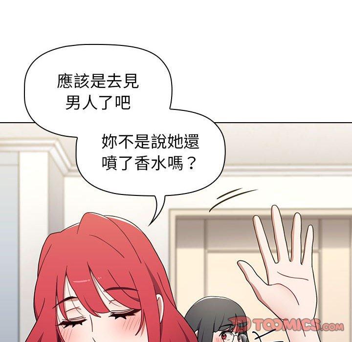 第18话 - 第68.jpg页