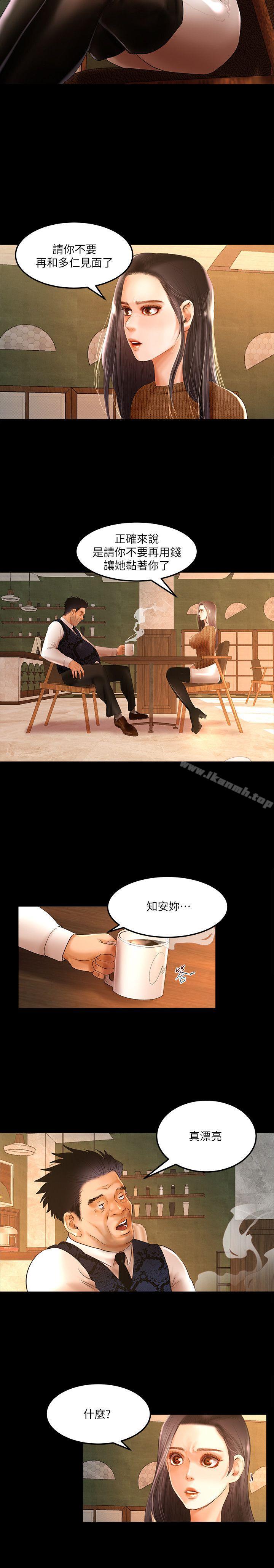 第4话 - 第3.jpg页