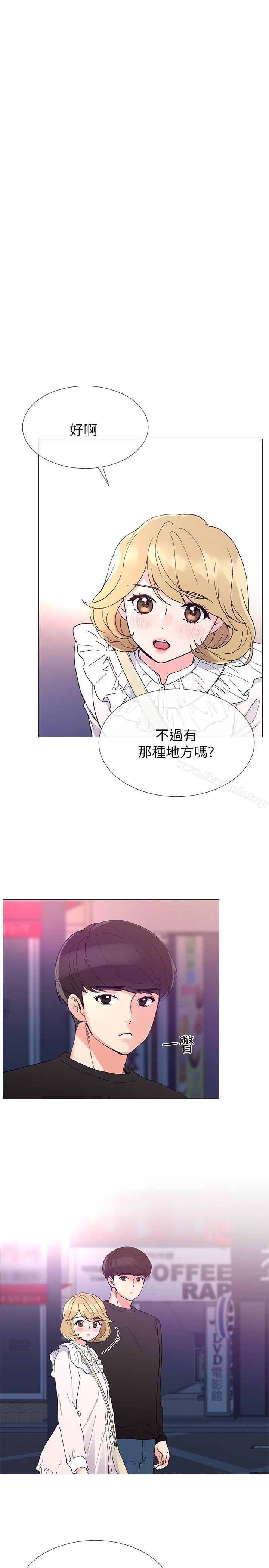 第43話-引人犯罪的胴體 - 第3.jpg页