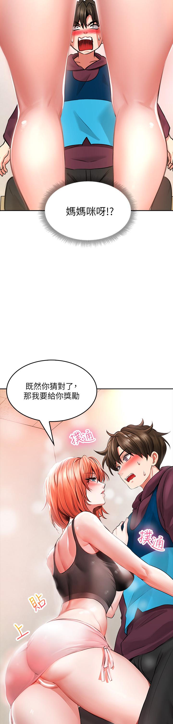 第3話-在這裡退縮不是男人 - 第54.jpg页
