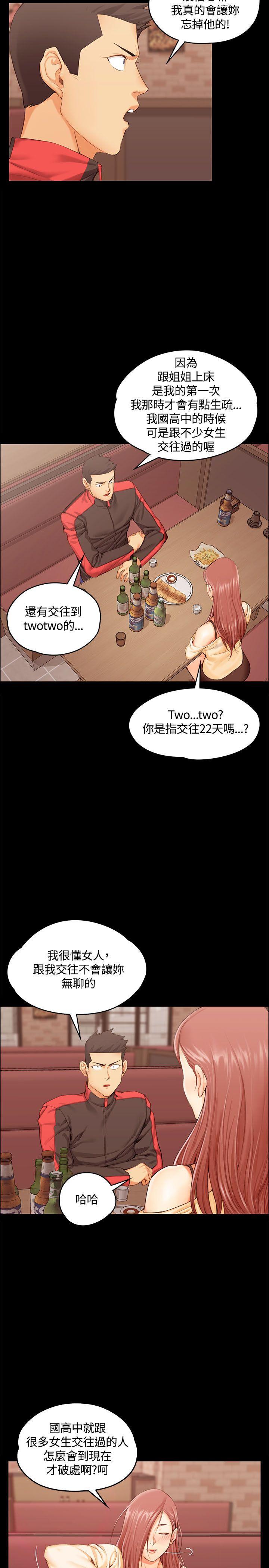 第11話 - 第5.jpg页