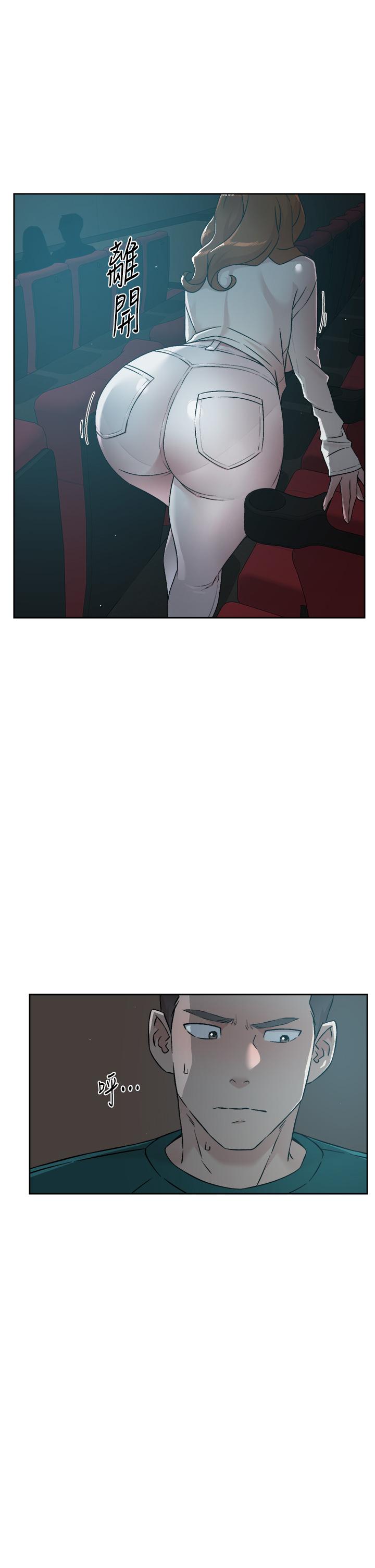 第46話-把我弄硬，就得負責 - 第11.jpg页