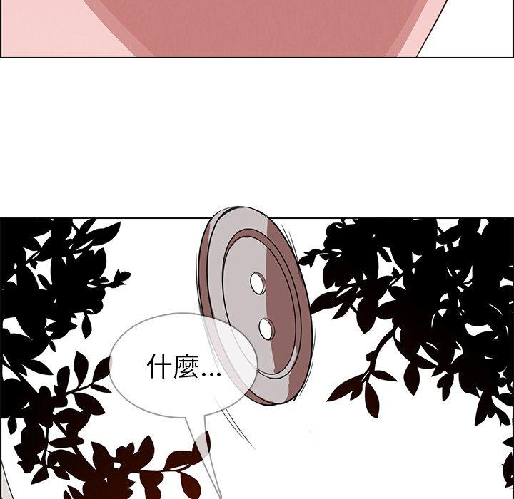 第5話 - 第134.jpg页