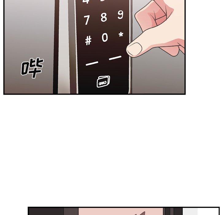 第 14 话 - 第53.jpg页