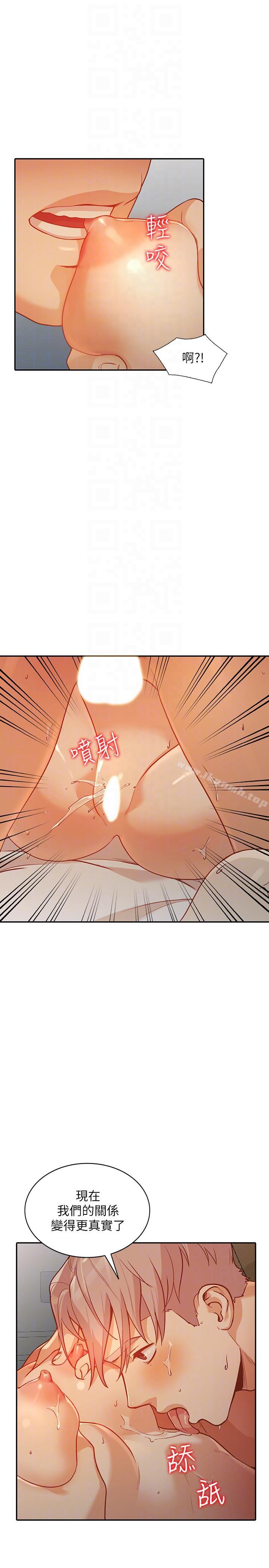 第30话-我等的就是这一刻 - 第7.jpg页
