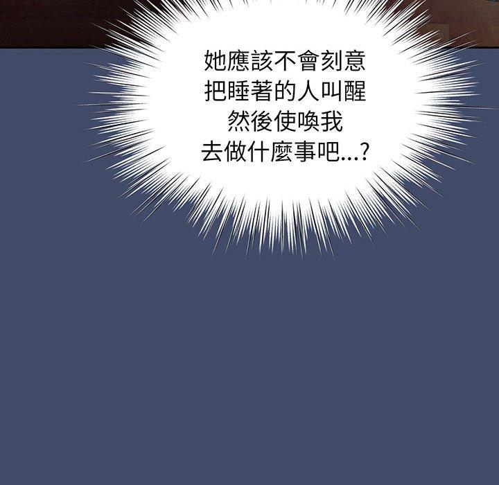 第5话 - 第102.jpg页