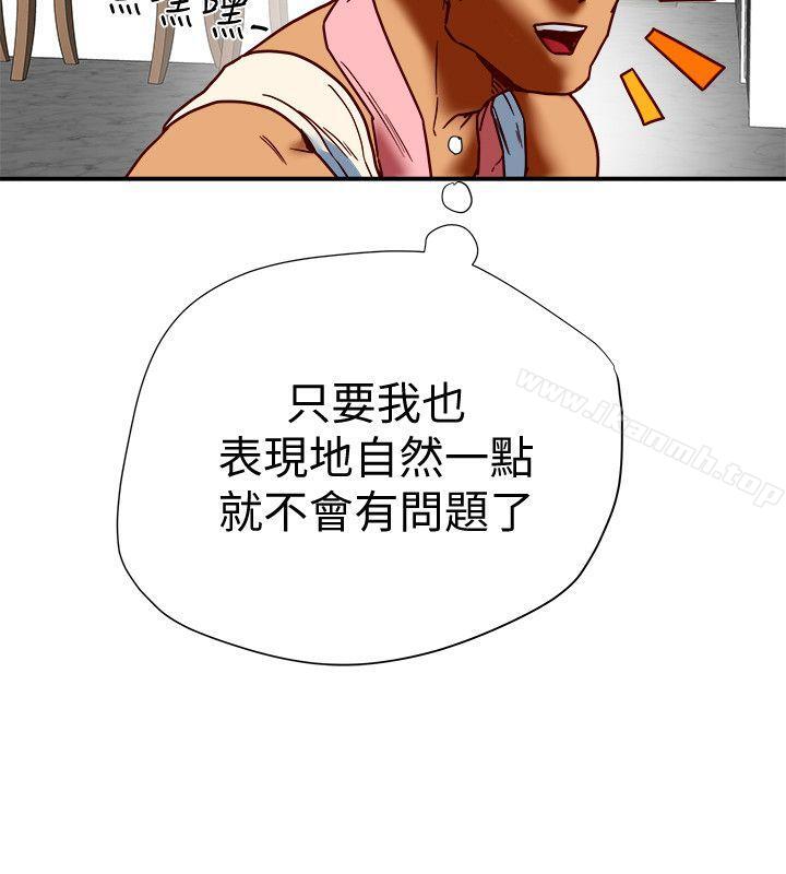第16話-新人教育現場直擊 - 第30.jpg页
