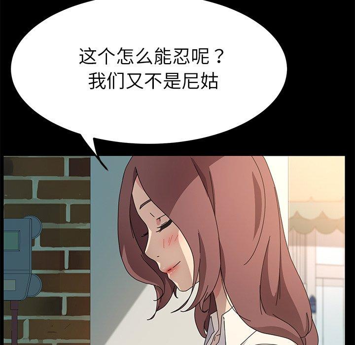 第70话 - 第132.jpg页