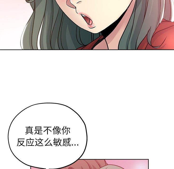 第 11 话 - 第55.jpg页
