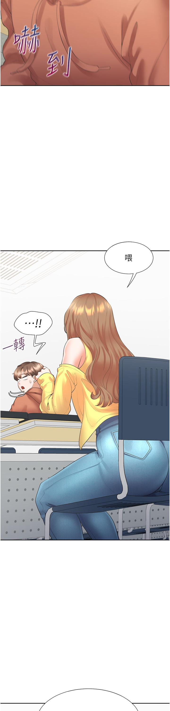 第27话-好想再做一次… - 第49.jpg页