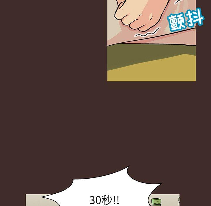 第118话 - 第30.jpg页