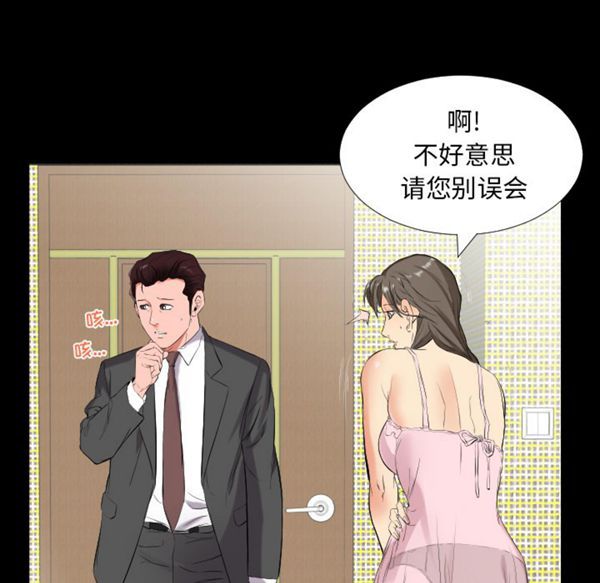 第 11 话 - 第15.jpg页