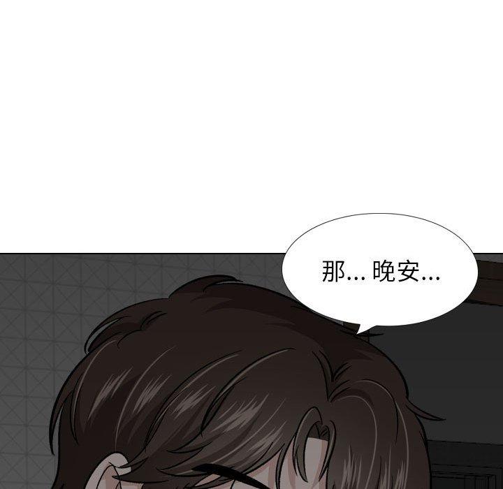 第 23 话 - 第92.jpg页