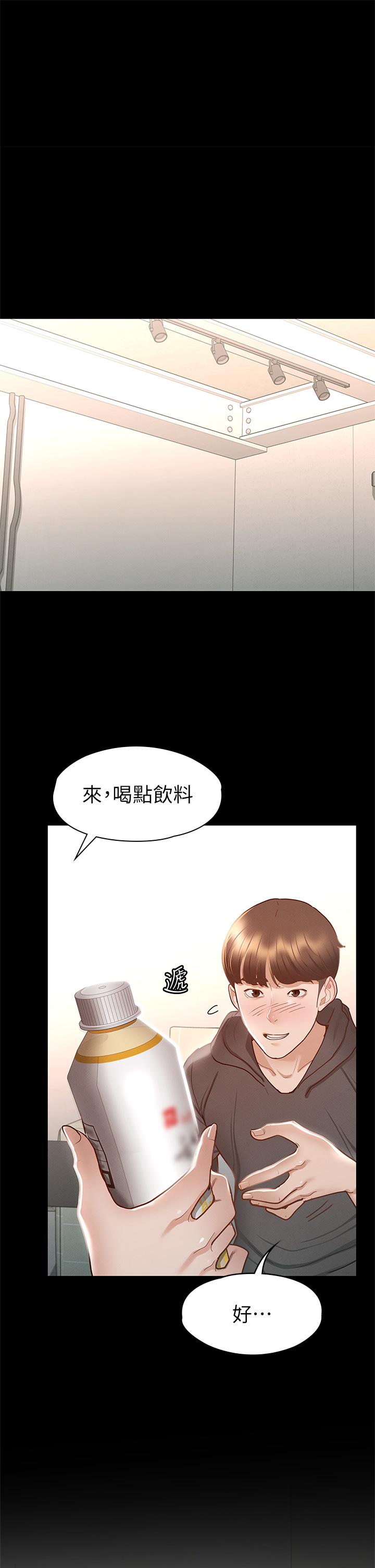 第28話-對SM著魔的麗莎 - 第21.jpg页