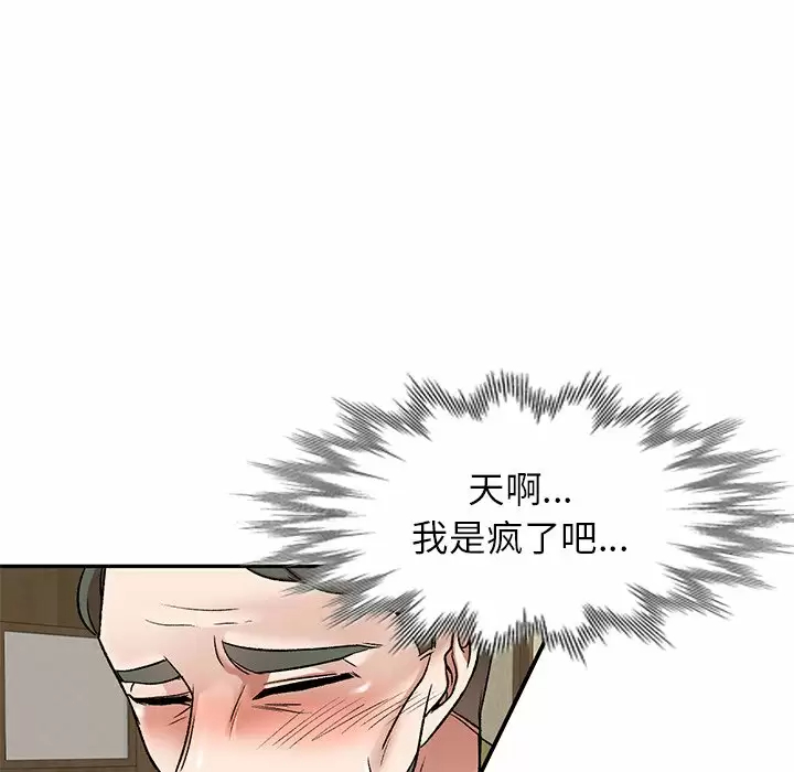 第4话 - 第131.jpg页