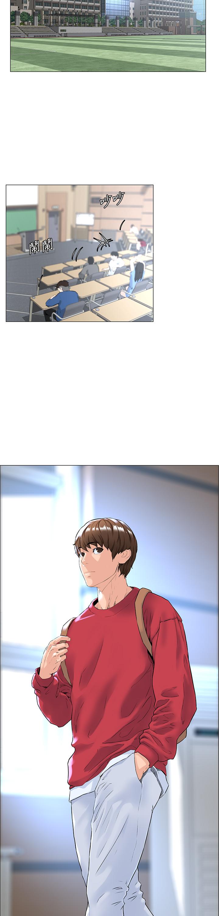 第1話-樓上鄰居是性感網紅？ - 第34.jpg页