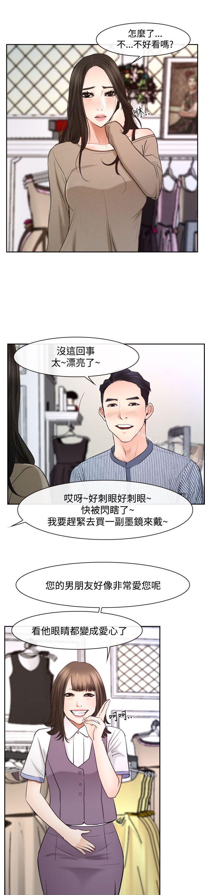 第28話 - 第19.jpg页