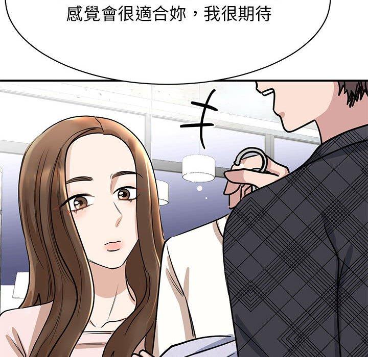 第5话 - 第85.jpg页
