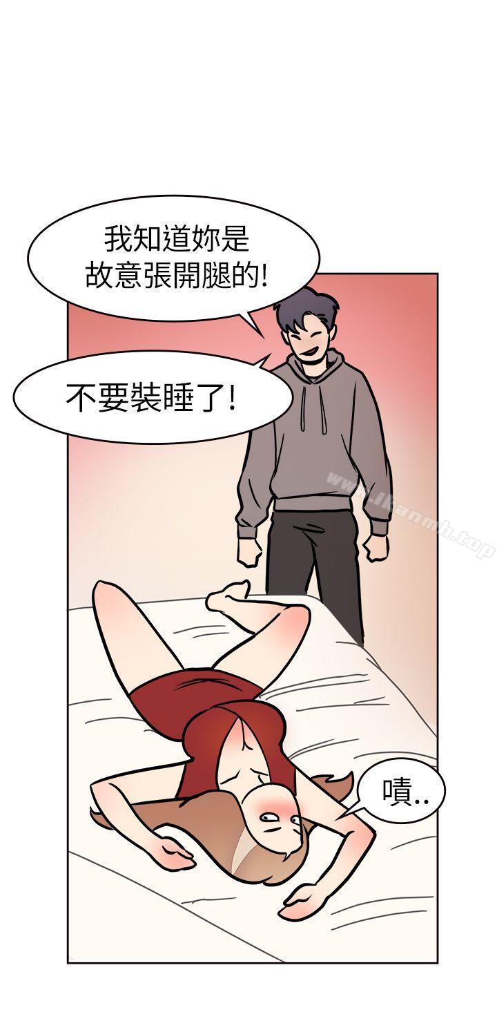 第1话 醉后前女友(上) - 第15.jpg页