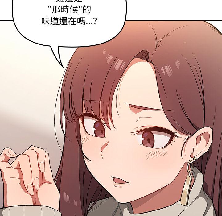 第1話 - 第77.jpg页