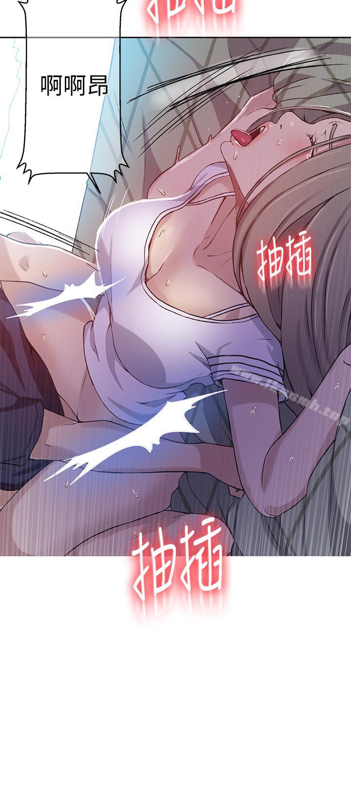 第30話-怎麼辦，我被頂到高潮了 - 第23.jpg页