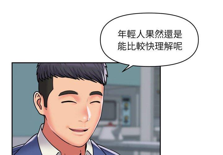第43话 - 第4.jpg页
