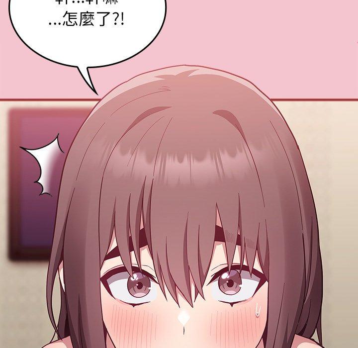 第17话 - 第132.jpg页