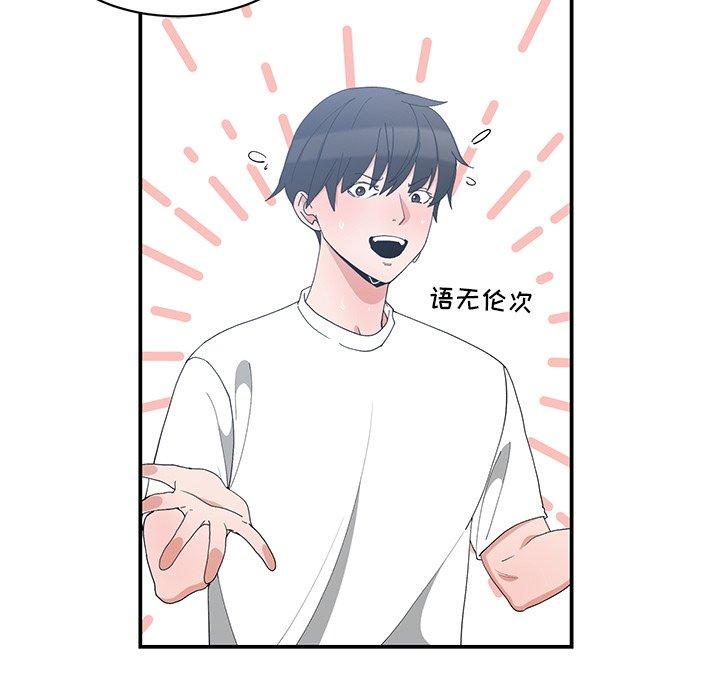 第 5 话 - 第61.jpg页