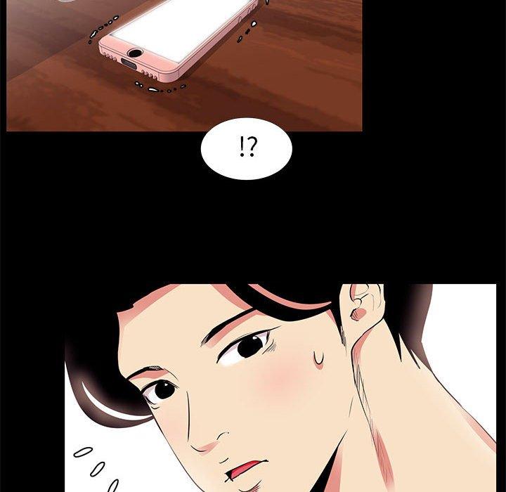 第 13 话 - 第76.jpg页