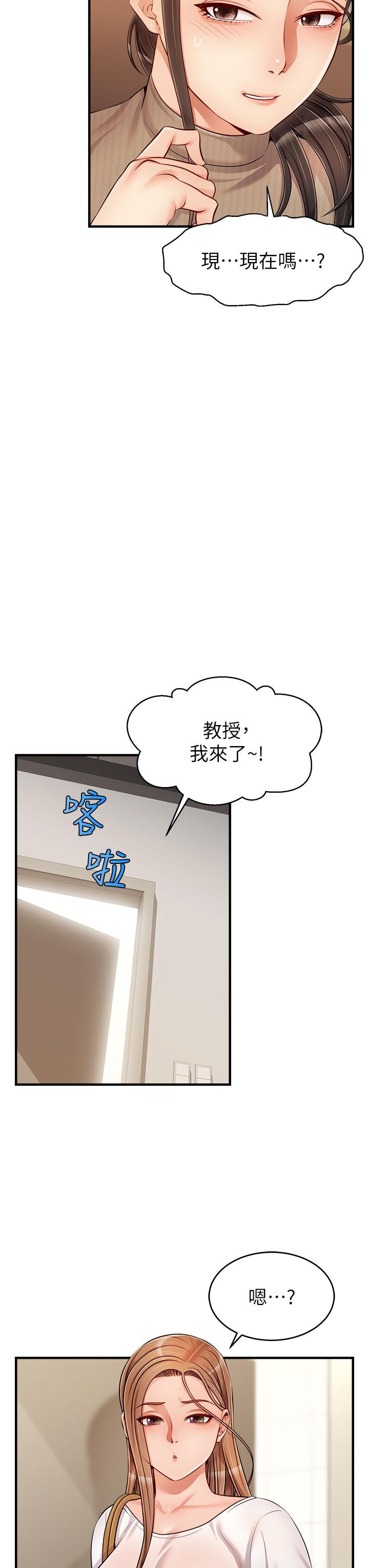 第19話-偷拍性愛的過程 - 第28.jpg页