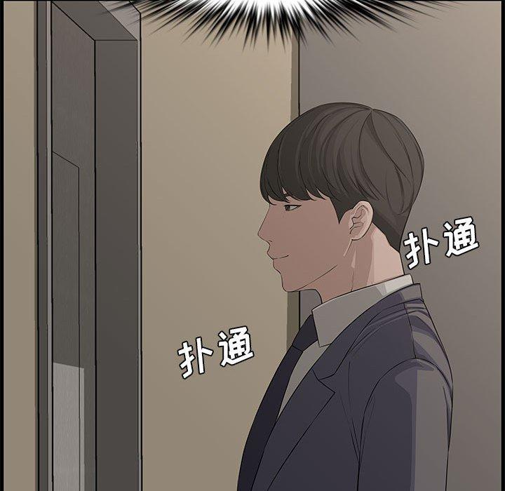 第 19 话 - 第108.jpg页