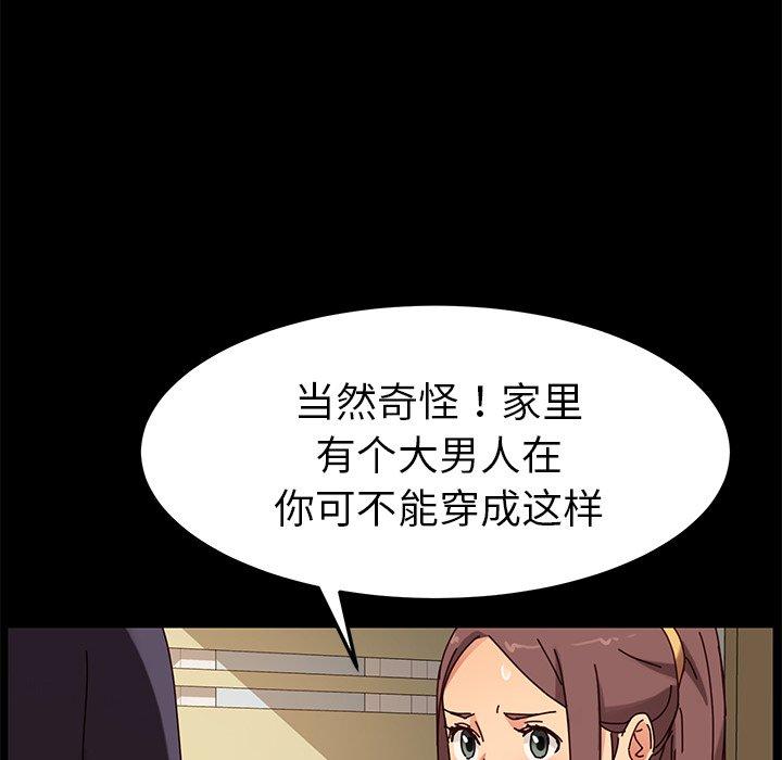 第27话 - 第136.jpg页