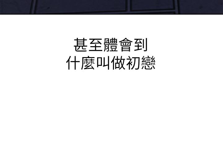 第1話-那個女孩長大了 - 第39.jpg页