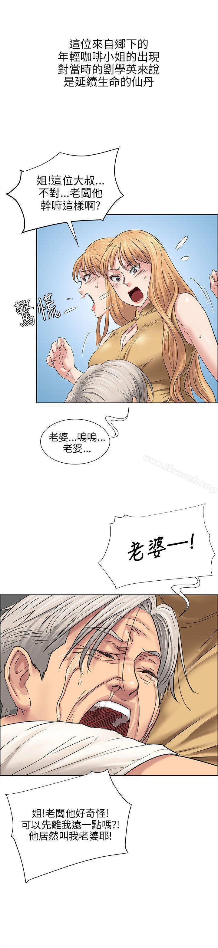 第7話 - 第12.jpg页