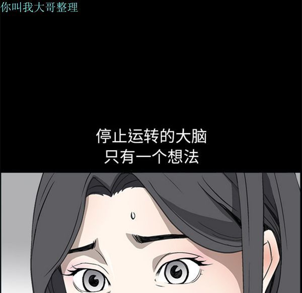 第 7 话 - 第14.jpg页