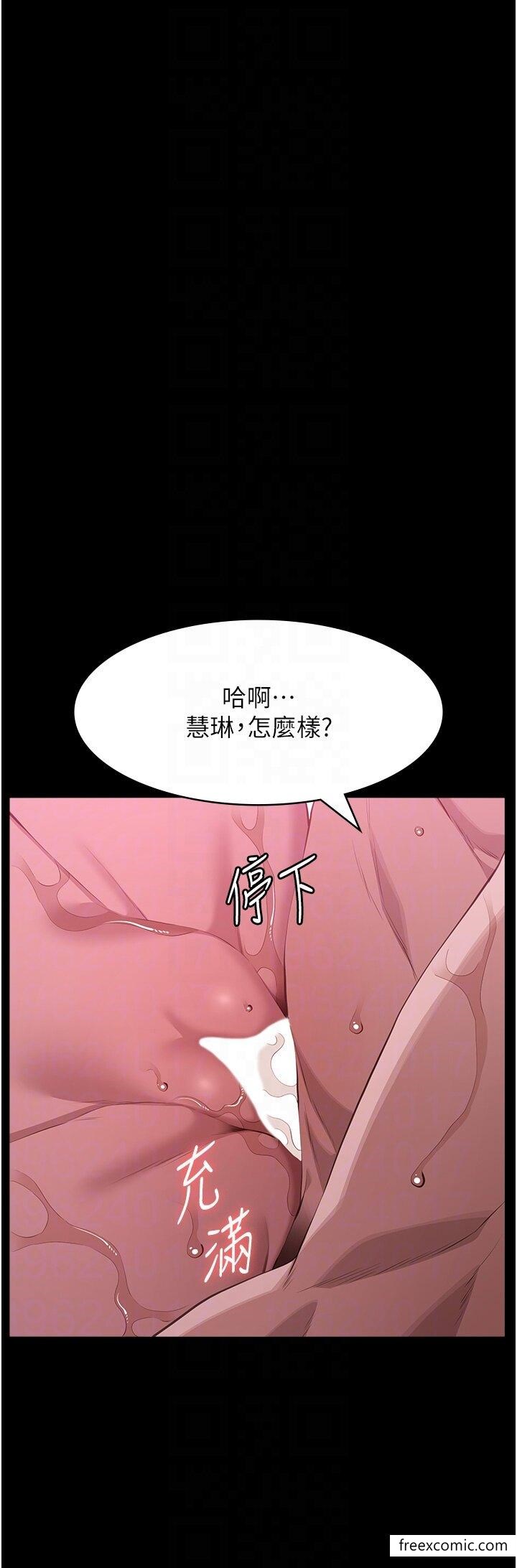 第88话-妳果然没让我失望 - 第18.jpg页