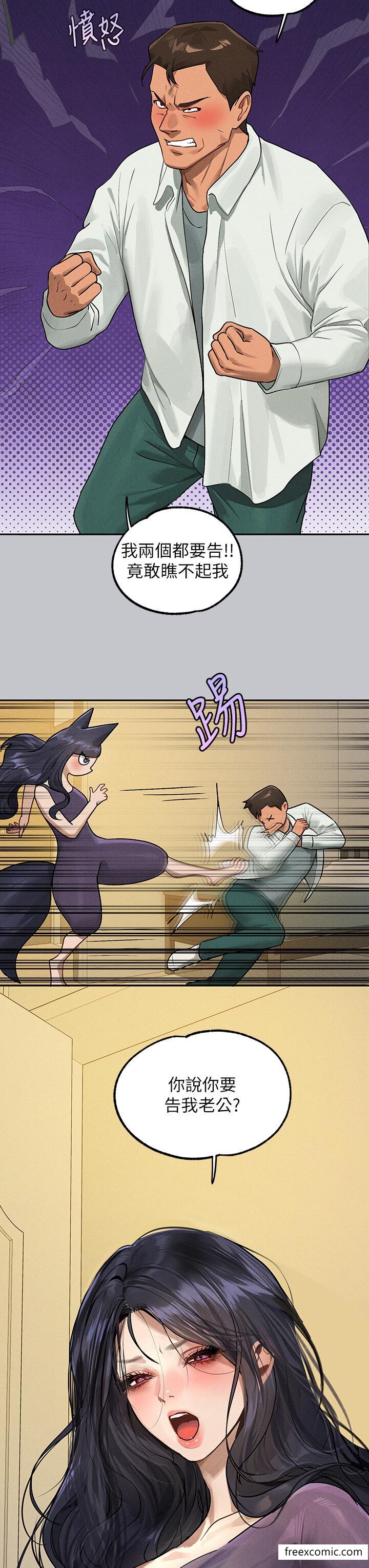 第130话-荷莉姐，把腿张开 - 第37.jpg页