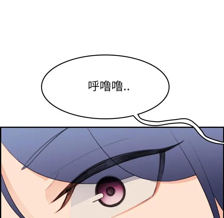 第17话 - 第19.jpg页