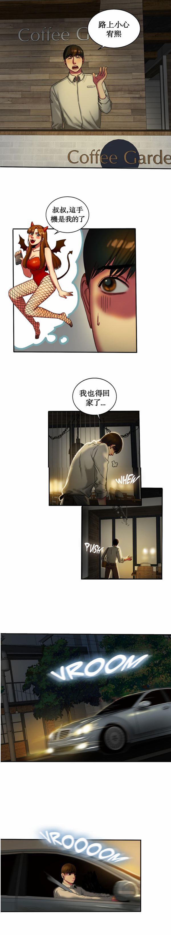 第 11 话 - 第14.jpg页