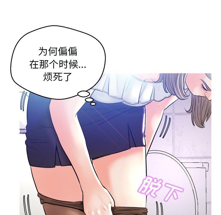 第 3 话 - 第96.jpg页
