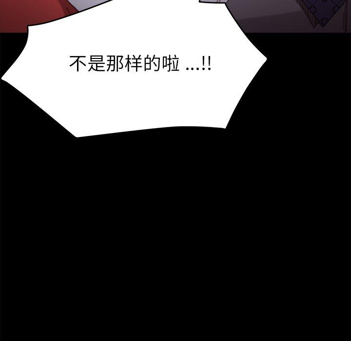 第33话 - 第160.jpg页