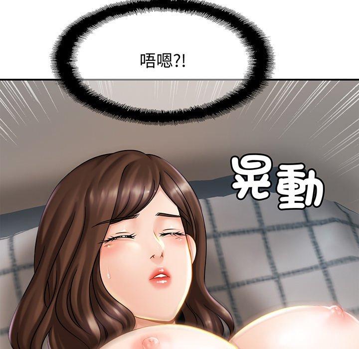 第8话 - 第125.jpg页