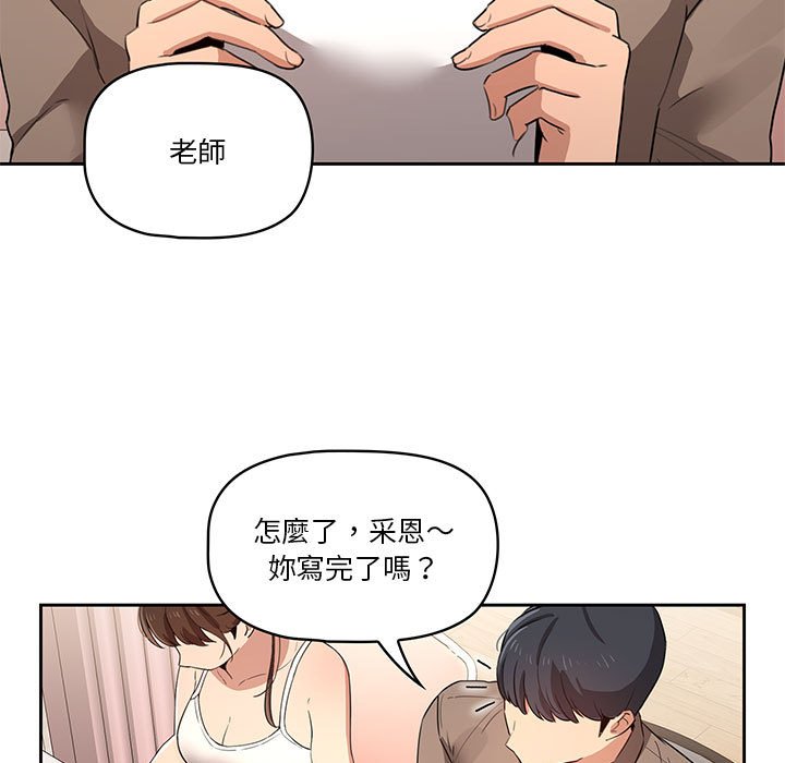 第4話 - 第63.jpg页