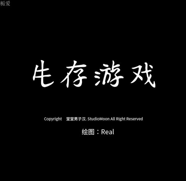 第 35 话 - 第11.jpg页