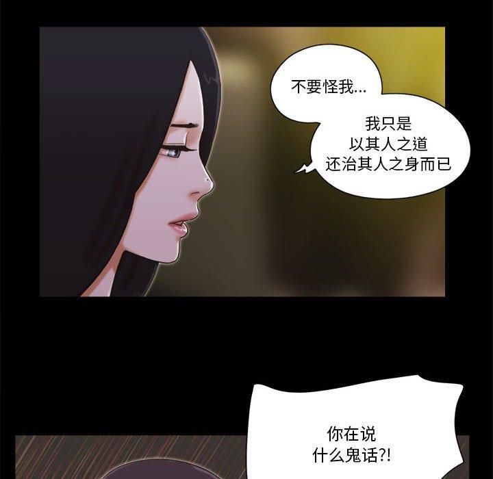 第30话 - 第38.jpg页